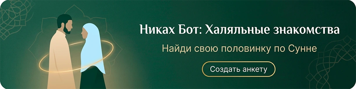 Рекламный баннер